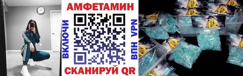 закладка  Кизилюрт  Amphetamine 97% 