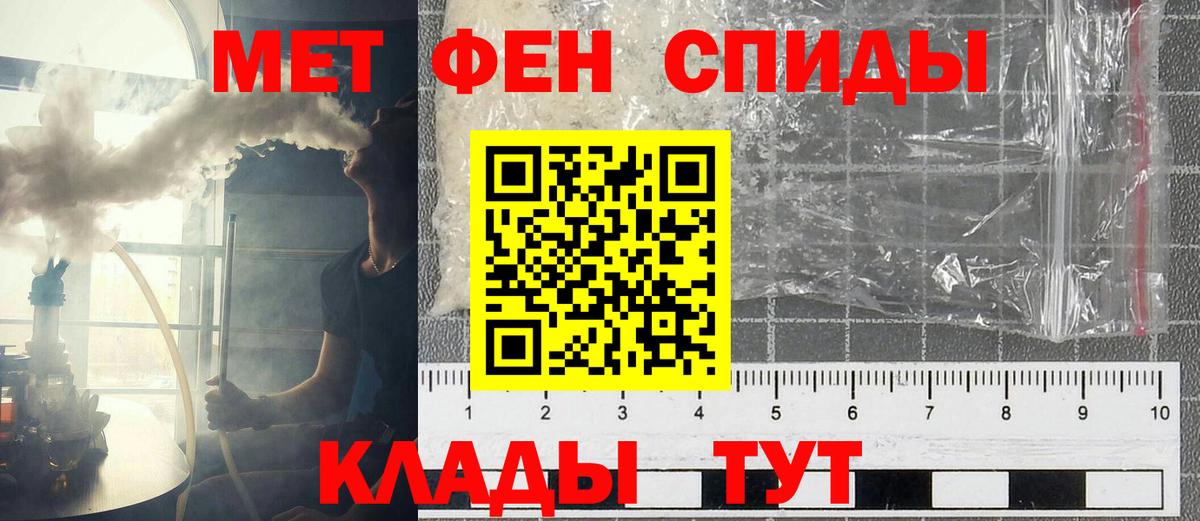 АМФ VHQ  Амфетамин  Амфетамин  Кизилюрт  Вход с VPN 