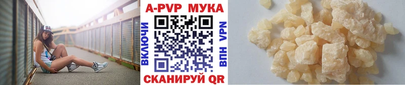 где можно купить наркотик  Кизилюрт  А ПВП Соль 