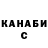 Альфа ПВП крисы CK Paul Dawudoff