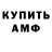МЕТАДОН methadone KRIS DIY