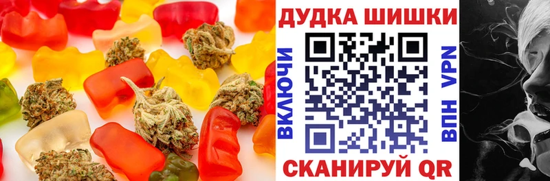 Canna-Cookies марихуана  где продают   нарко площадка состав  Кизилюрт 