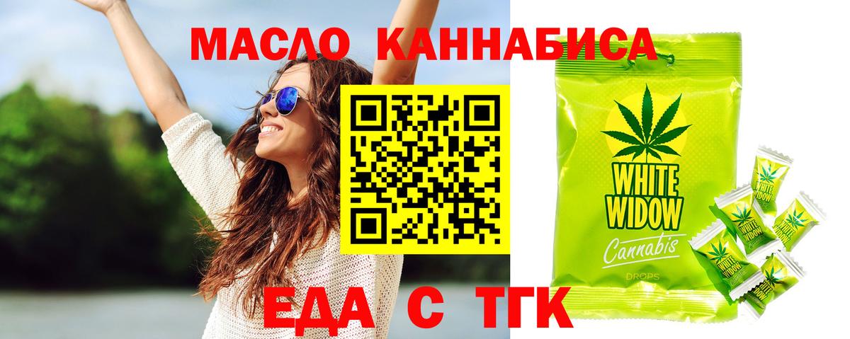 Canna-Cookies марихуана  Вход с VPN  Кизилюрт 