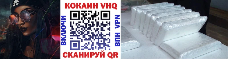 купить наркоту  Кизилюрт  Кокаин 98% 