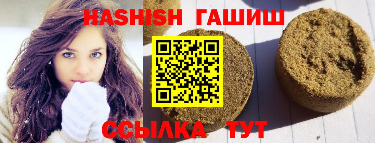 Кизилюрт  Вход с VPN  Меф МЯУ МЯУ кристаллы  Cocaine  Гашиш  Каннабис 