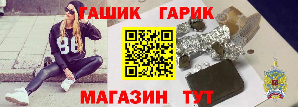 ГАШ гарик Кизилюрт