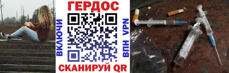 наркота  Кизилюрт  ГЕРОИН белый 