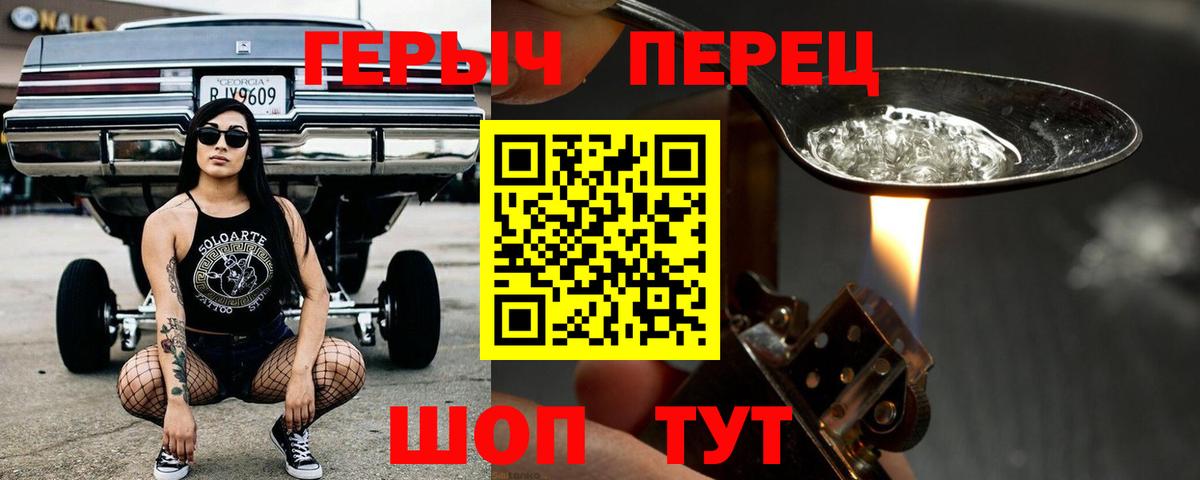 ГЕРОИН Афган  Вход с VPN  Героин  Кизилюрт 