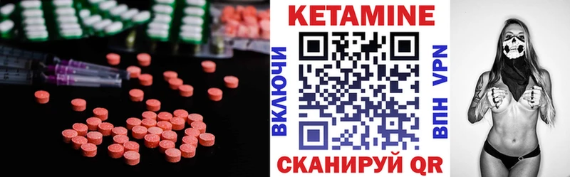 где можно купить   Кизилюрт  КЕТАМИН VHQ 