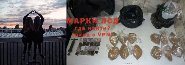 марихуана Алексин