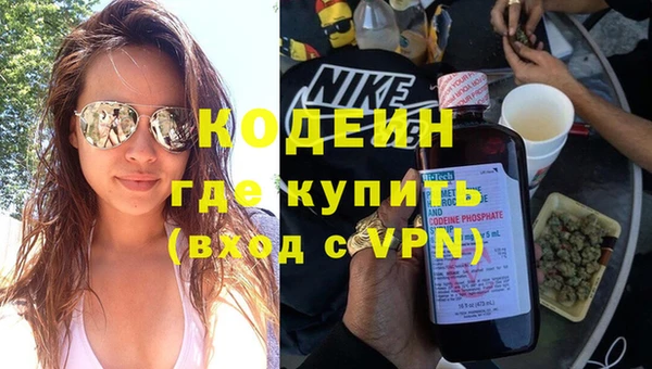 кокаин Абинск