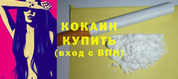 jwh Абаза