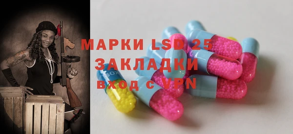 стафф Алексеевка