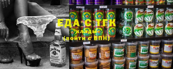 стафф Алексеевка