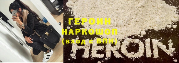 марихуана Сатка