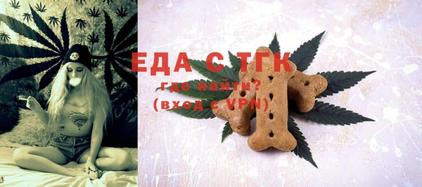 марихуана Алексин