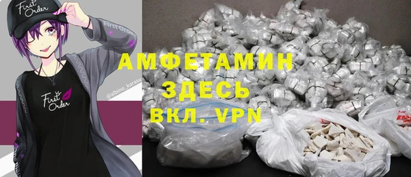 мяу мяу кристалл Абдулино