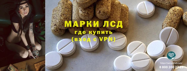 стафф Алексеевка
