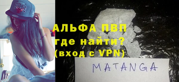 мяу мяу кристалл Абдулино