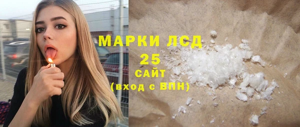 кокаин Абинск