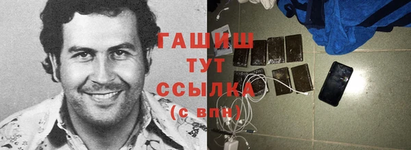 кокаин Абинск