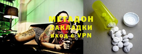 марихуана Алексин
