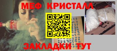 2c-b Кулебаки