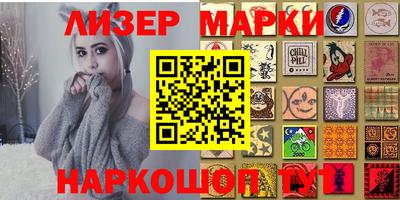 2c-b Кулебаки