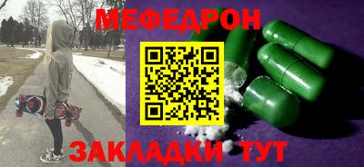 метамфетамин Кумертау