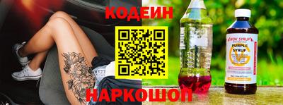 метамфетамин Кумертау