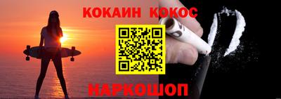 2c-b Кулебаки