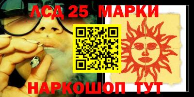 метамфетамин Кумертау