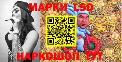 метамфетамин Кумертау