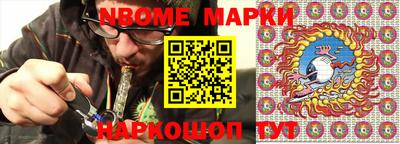 метамфетамин Кумертау