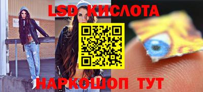 метамфетамин Кумертау