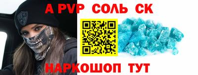 метамфетамин Кумертау