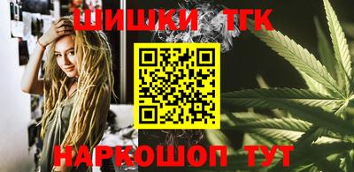 метамфетамин Кумертау
