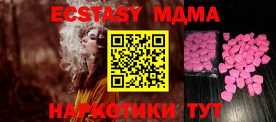 метамфетамин Кумертау
