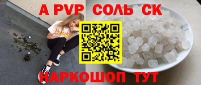 2c-b Кулебаки