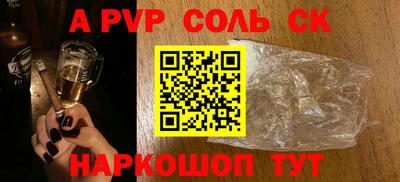 МДПВ Кунгур