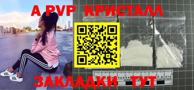 2c-b Кулебаки
