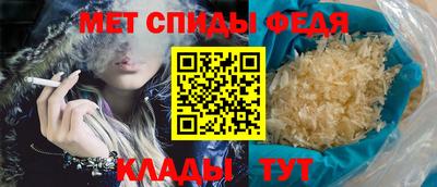 метамфетамин Кумертау