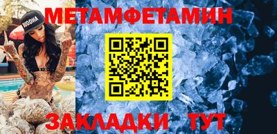 2c-b Кулебаки