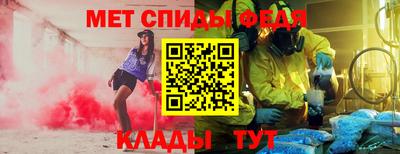 МДПВ Кунгур