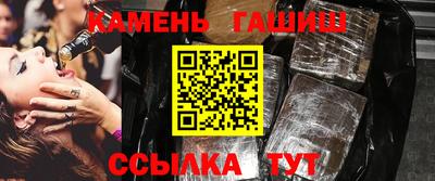 метамфетамин Кумертау