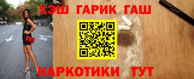 метамфетамин Кумертау