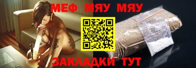 МДПВ Кунгур