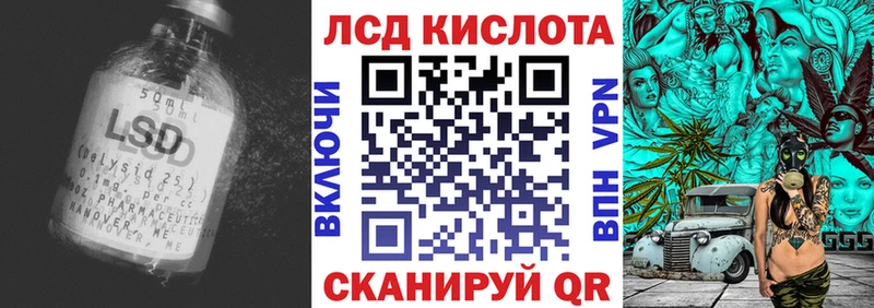 LSD-25 экстази кислота  Кизилюрт 