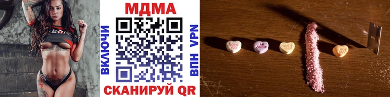 MDMA молли  Кизилюрт 