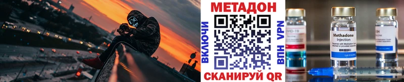 OMG ТОР  Кизилюрт  МЕТАДОН белоснежный 